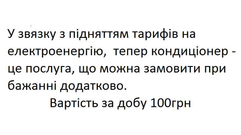 Comfort Apartment Λβιβ Εξωτερικό φωτογραφία